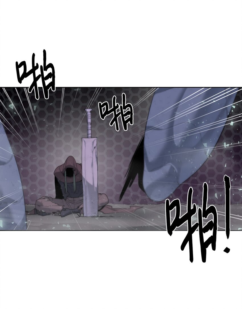 《穿越异界任务指南（Etranger)》07 使坏 第48页