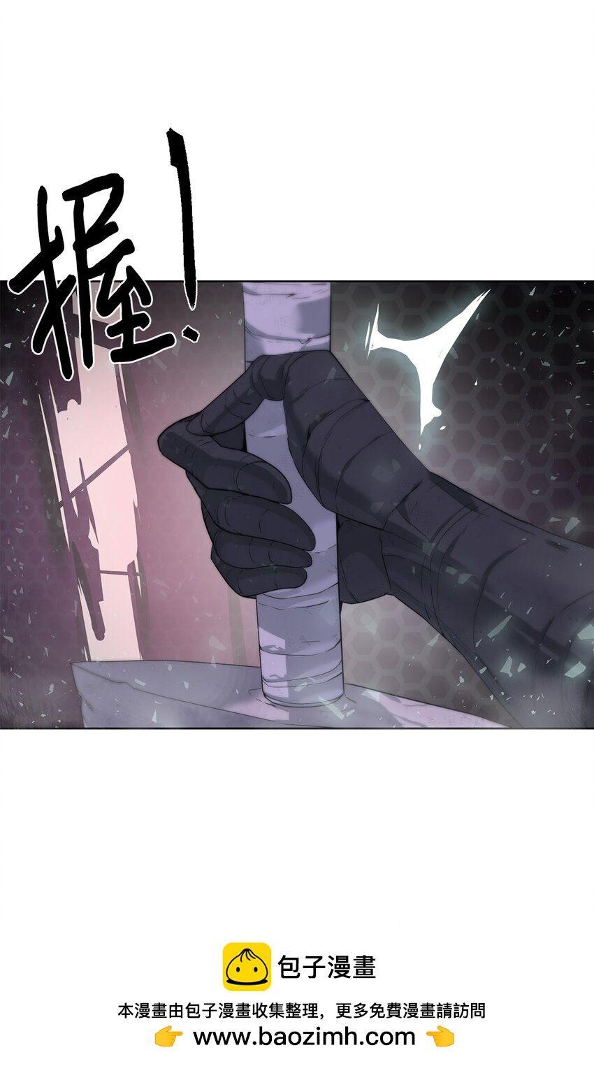 《穿越异界任务指南（Etranger)》07 使坏 第50页