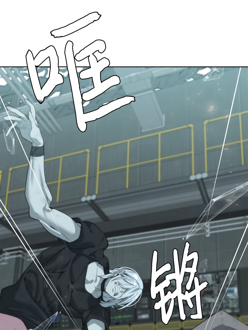 《穿越异界任务指南（Etranger)》07 使坏 第5页