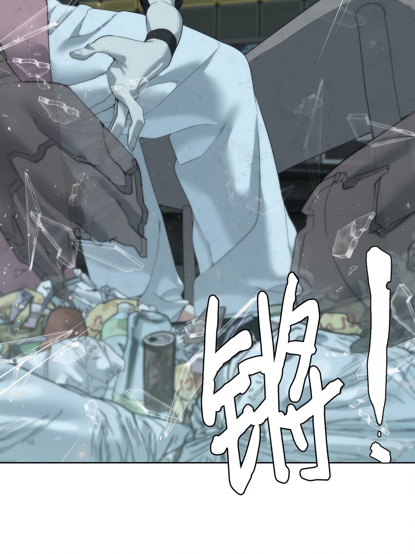 《穿越异界任务指南（Etranger)》07 使坏 第6页