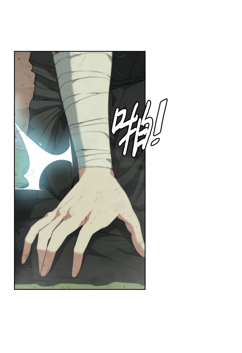 《穿越异界任务指南（Etranger)》06 复原怪象 第10页