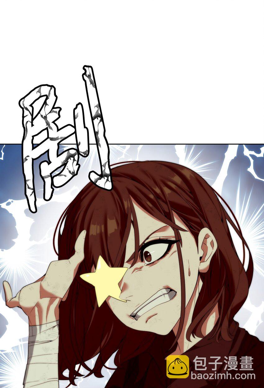 《穿越异界任务指南（Etranger)》06 复原怪象 第11页