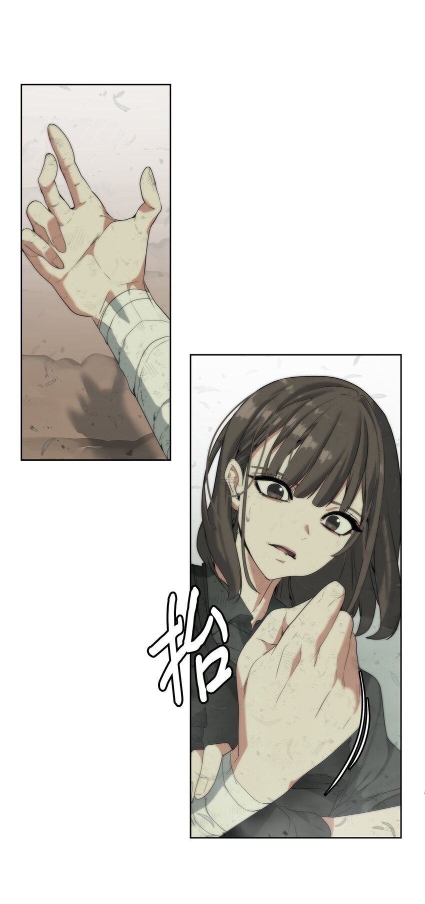 《穿越异界任务指南（Etranger)》06 复原怪象 第13页