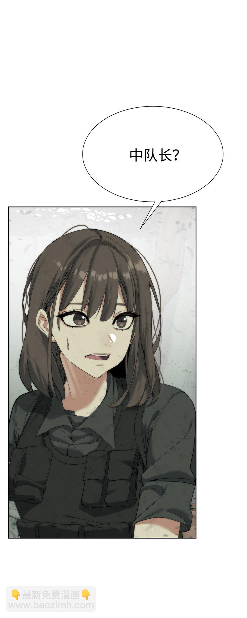 《穿越异界任务指南（Etranger)》06 复原怪象 第19页