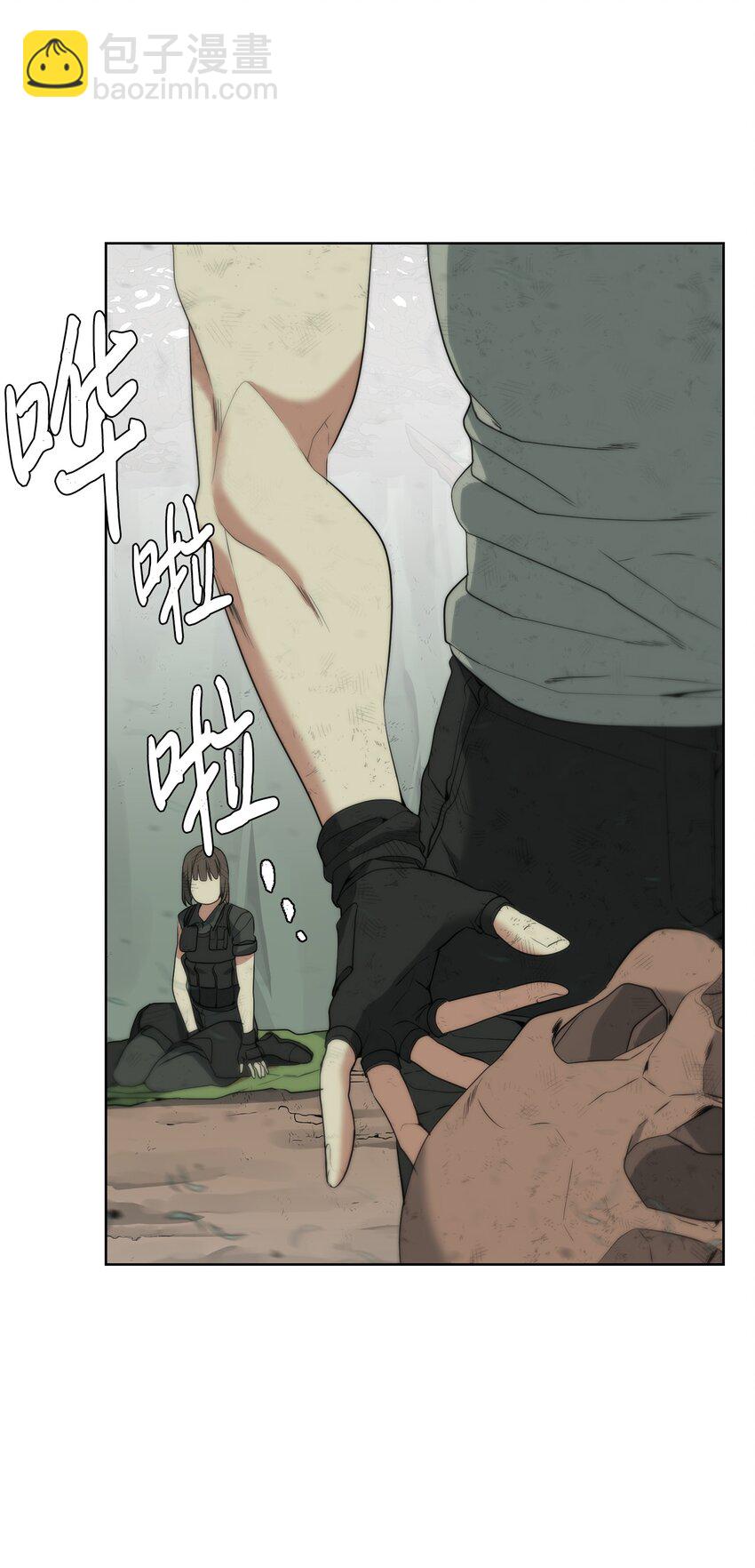 《穿越异界任务指南（Etranger)》06 复原怪象 第20页