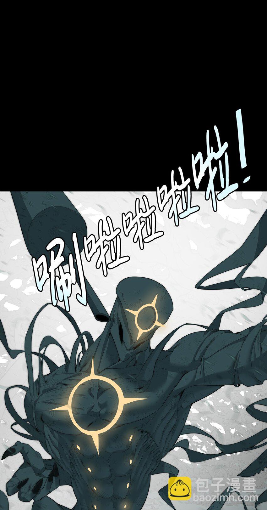 《穿越异界任务指南（Etranger)》06 复原怪象 第28页