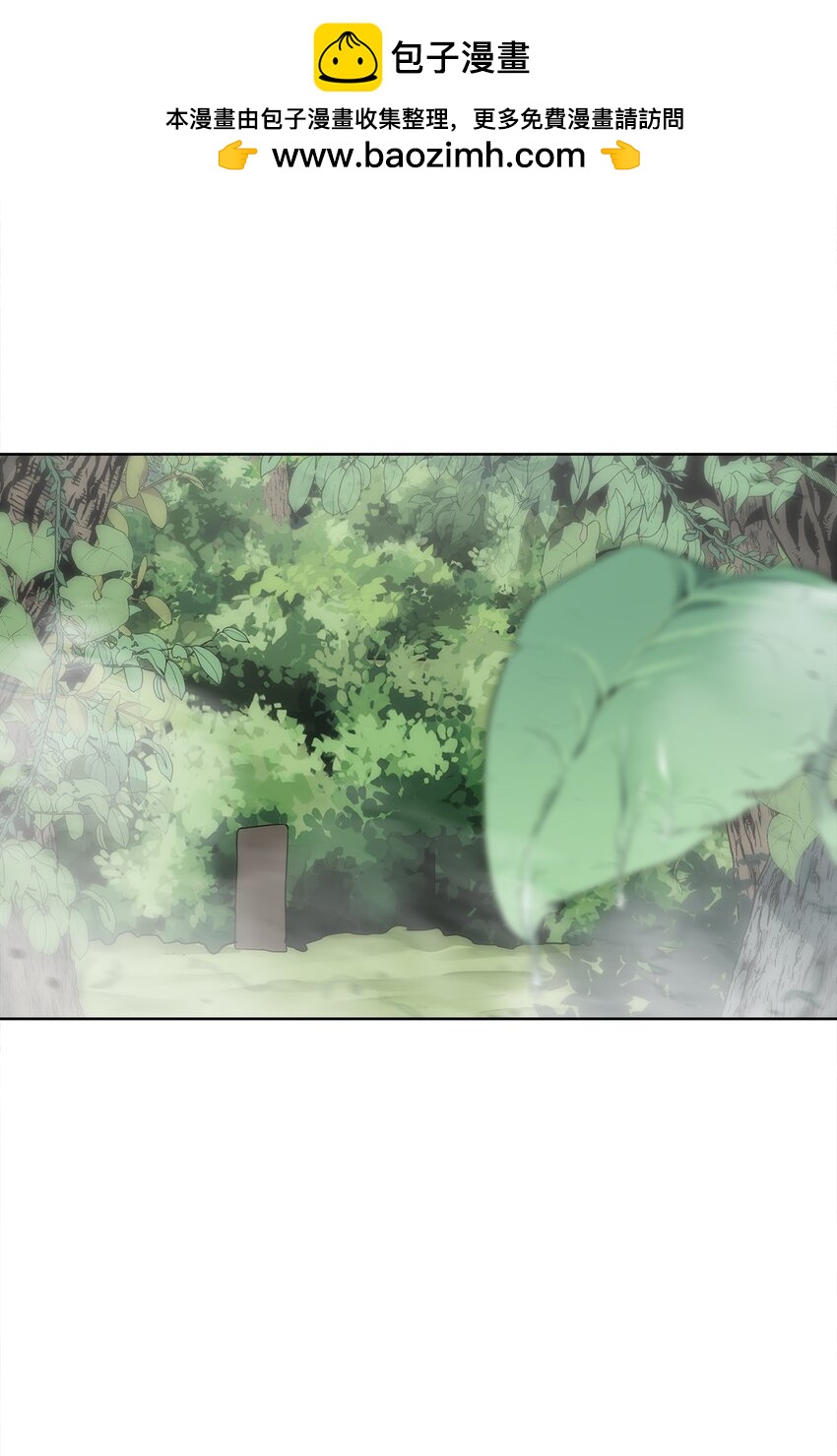 《穿越异界任务指南（Etranger)》06 复原怪象 第2页