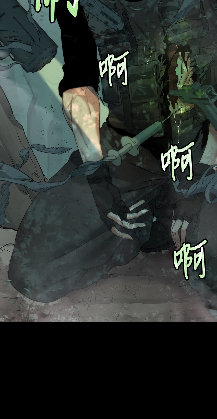《穿越异界任务指南（Etranger)》06 复原怪象 第33页