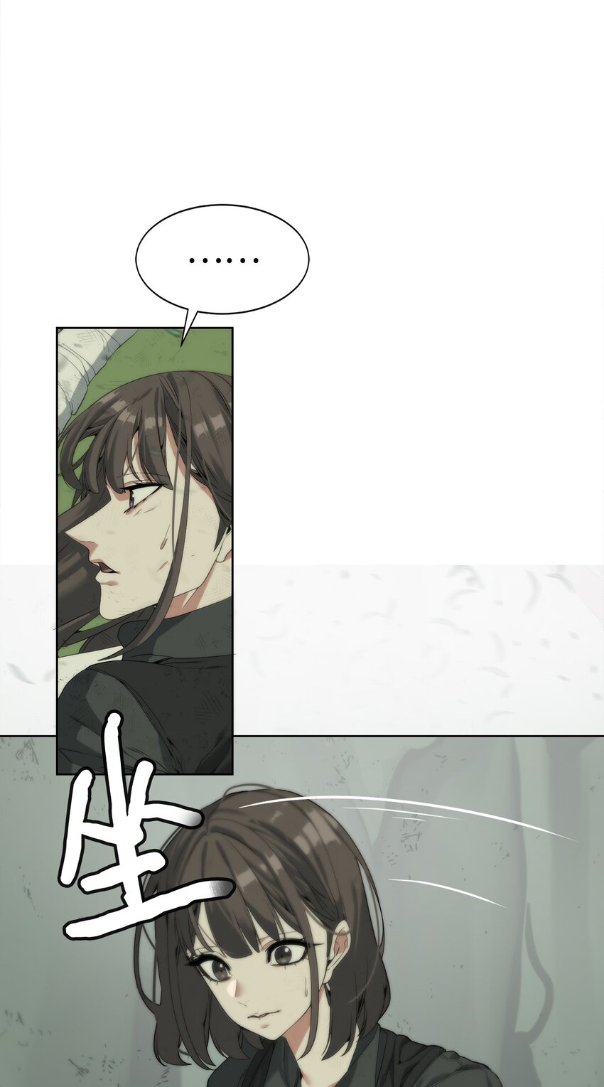 《穿越异界任务指南（Etranger)》06 复原怪象 第4页