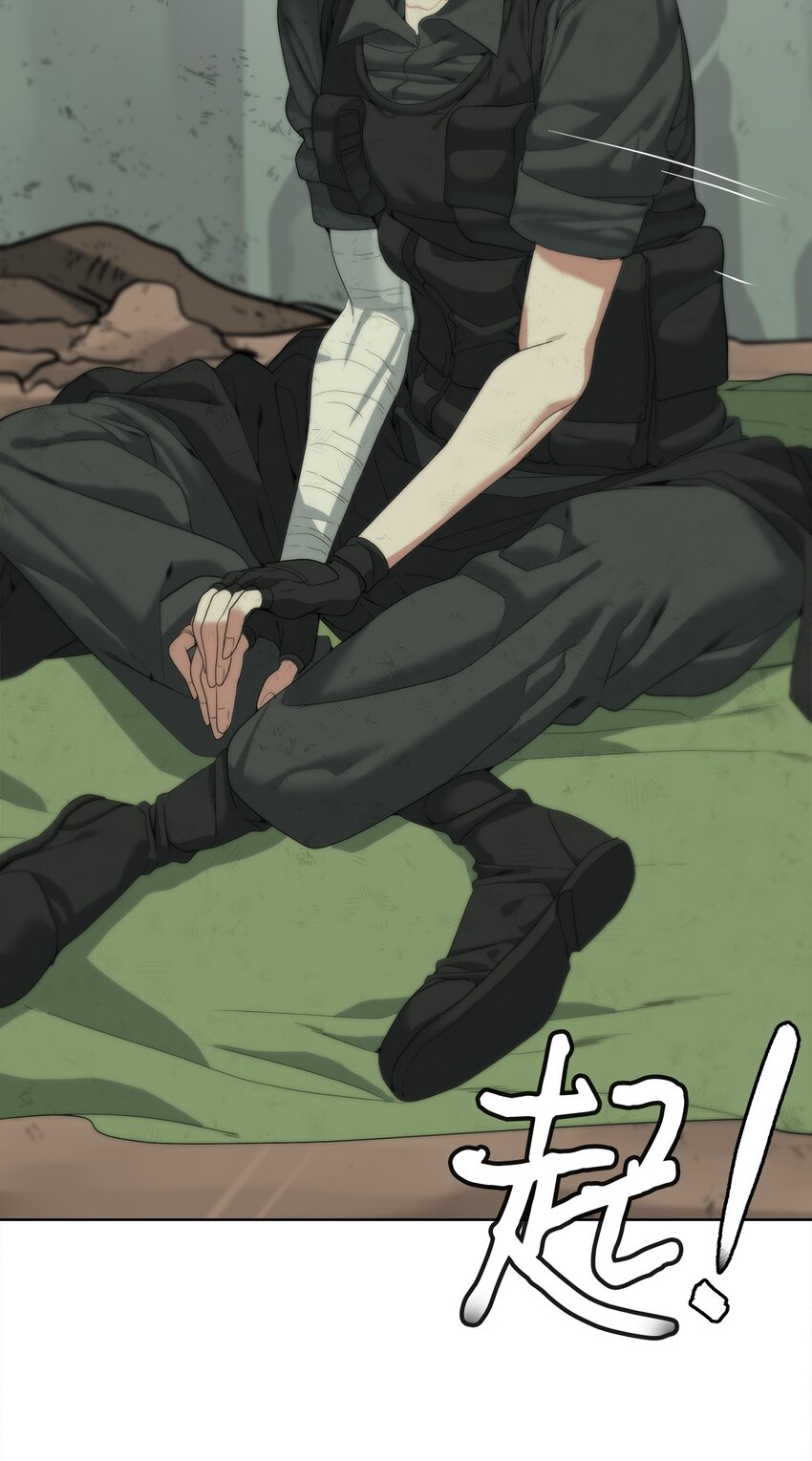 《穿越异界任务指南（Etranger)》06 复原怪象 第5页