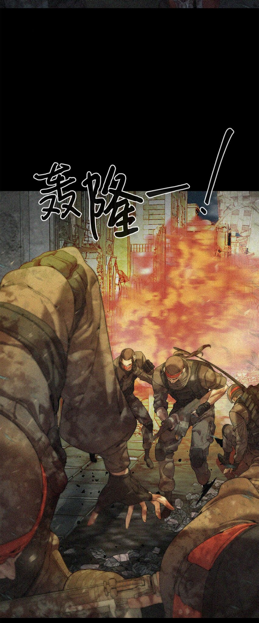 《穿越异界任务指南（Etranger)》05 活下去 第12页