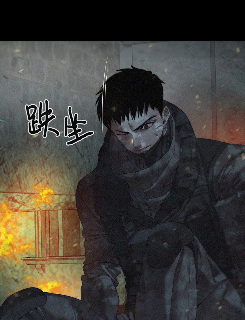 《穿越异界任务指南（Etranger)》05 活下去 第15页