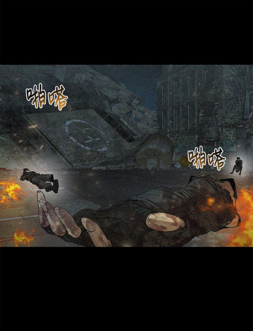 《穿越异界任务指南（Etranger)》05 活下去 第18页