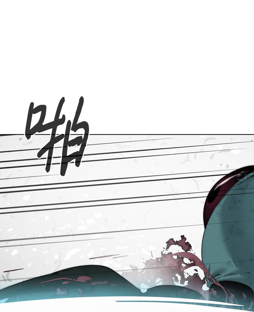 《穿越异界任务指南（Etranger)》05 活下去 第1页