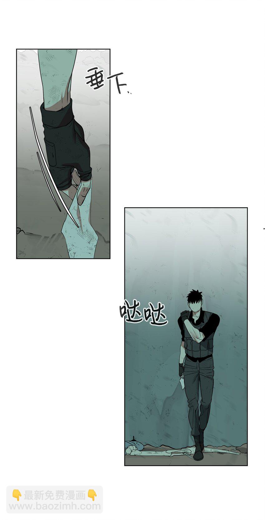 《穿越异界任务指南（Etranger)》05 活下去 第27页