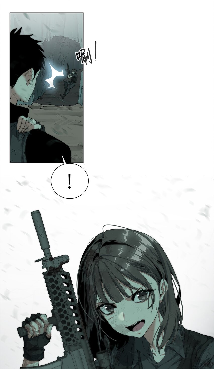 《穿越异界任务指南（Etranger)》05 活下去 第30页