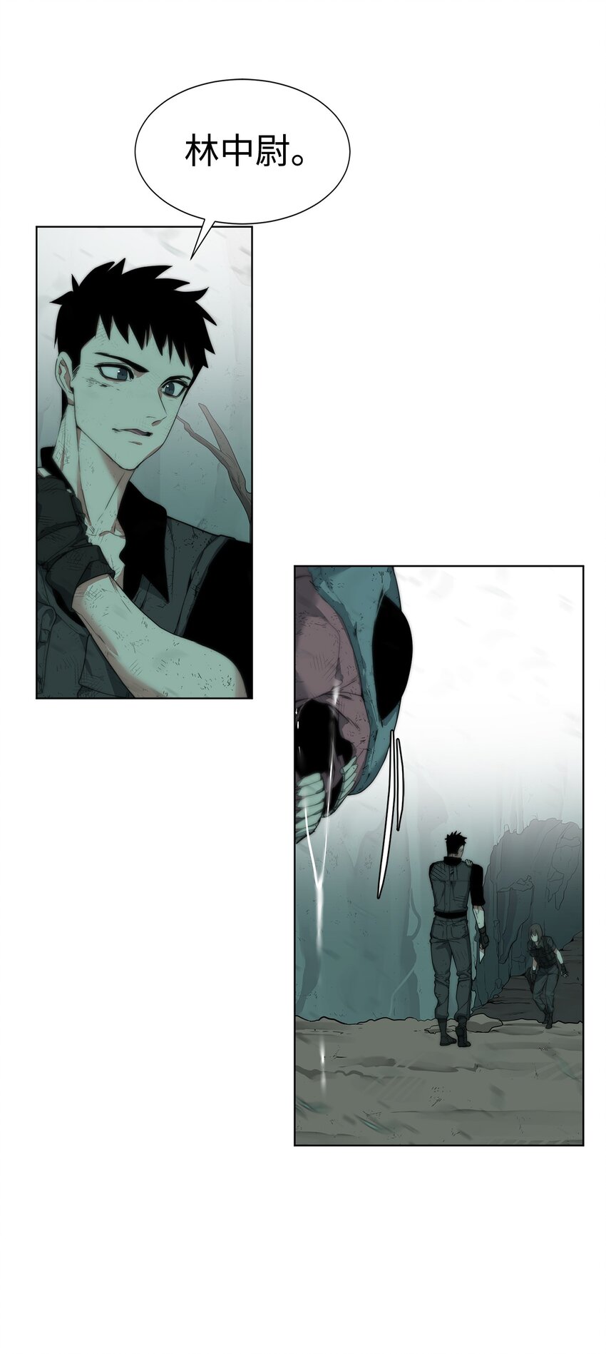 《穿越异界任务指南（Etranger)》05 活下去 第32页