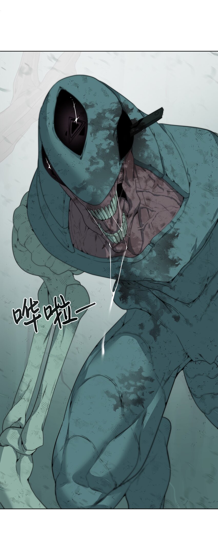 《穿越异界任务指南（Etranger)》05 活下去 第33页