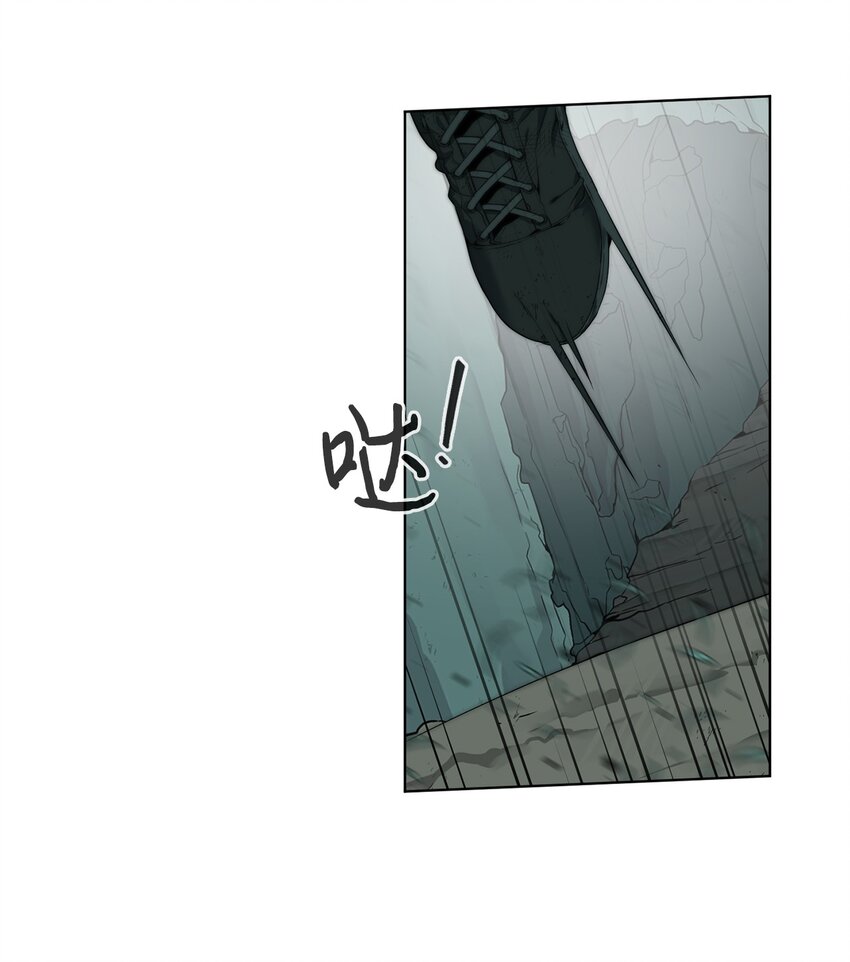 《穿越异界任务指南（Etranger)》05 活下去 第37页