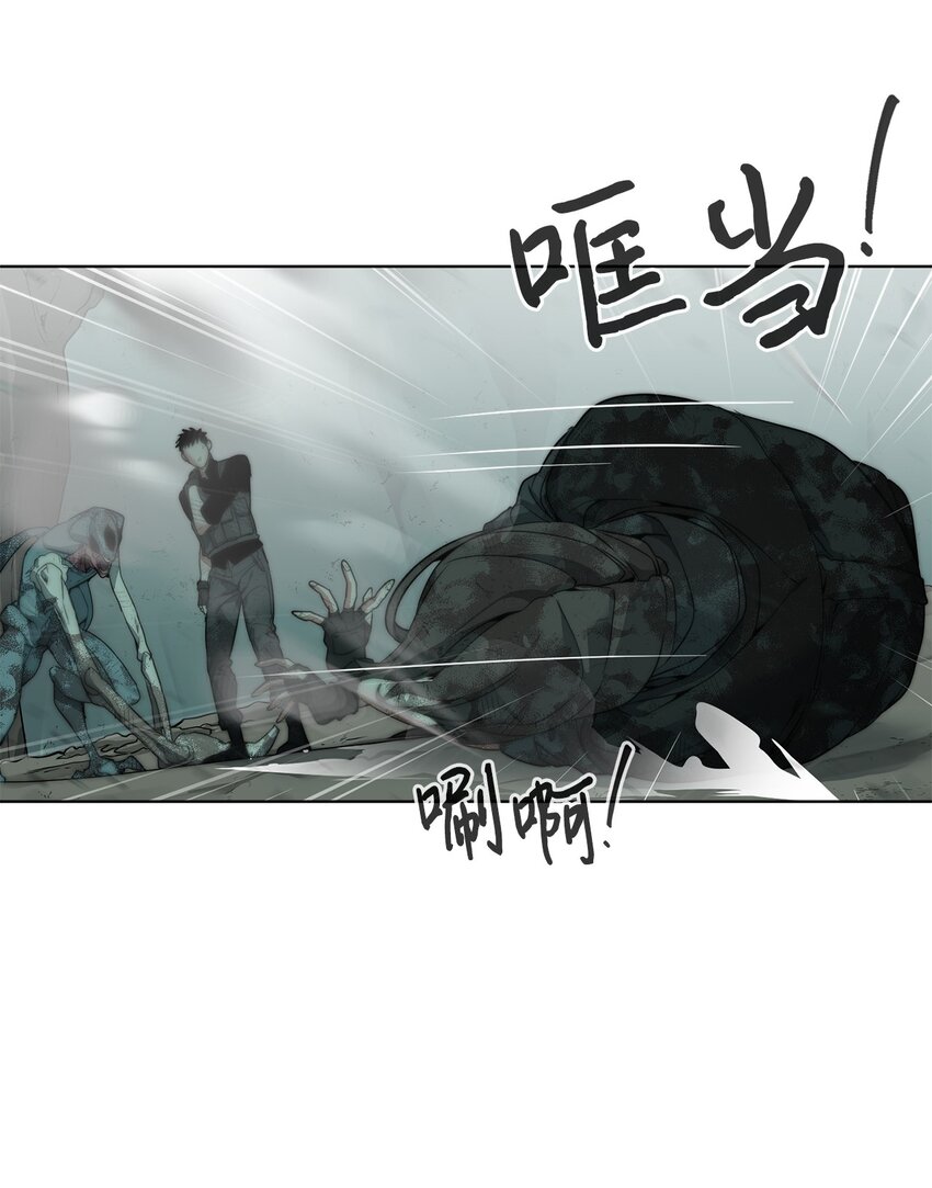 《穿越异界任务指南（Etranger)》05 活下去 第40页