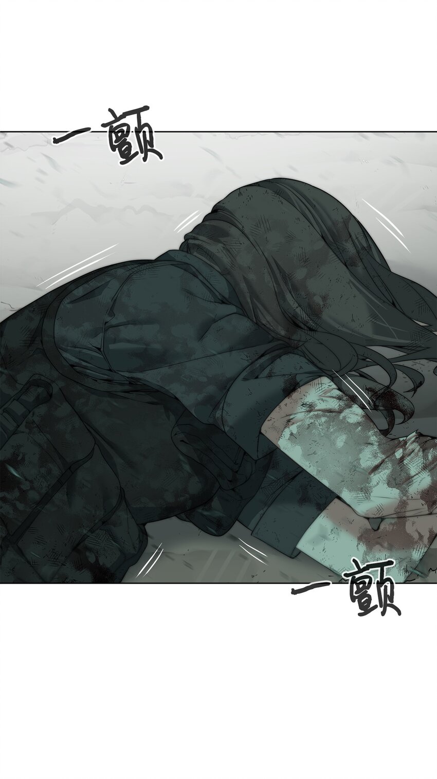 《穿越异界任务指南（Etranger)》05 活下去 第42页