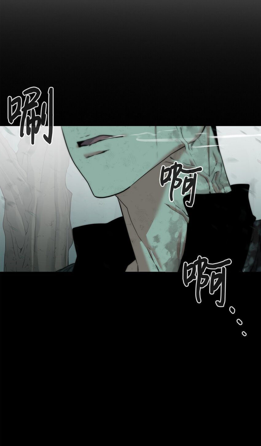 《穿越异界任务指南（Etranger)》05 活下去 第46页