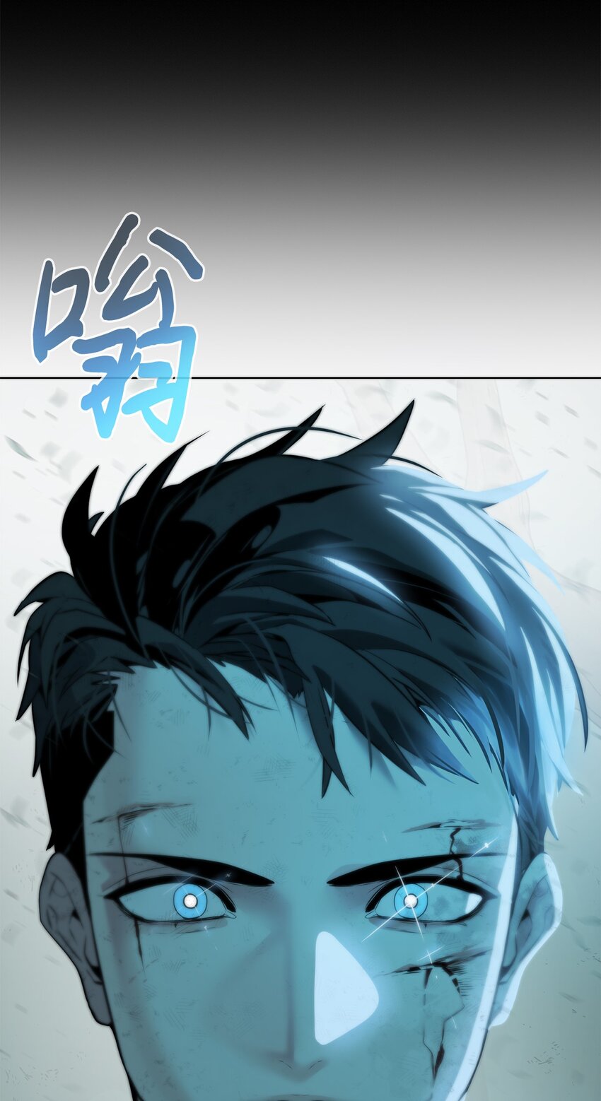 《穿越异界任务指南（Etranger)》05 活下去 第48页
