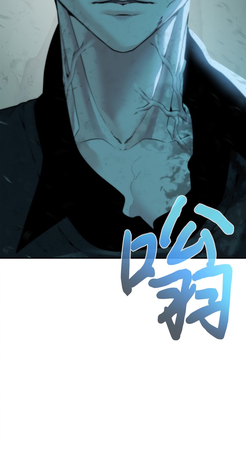 《穿越异界任务指南（Etranger)》05 活下去 第49页