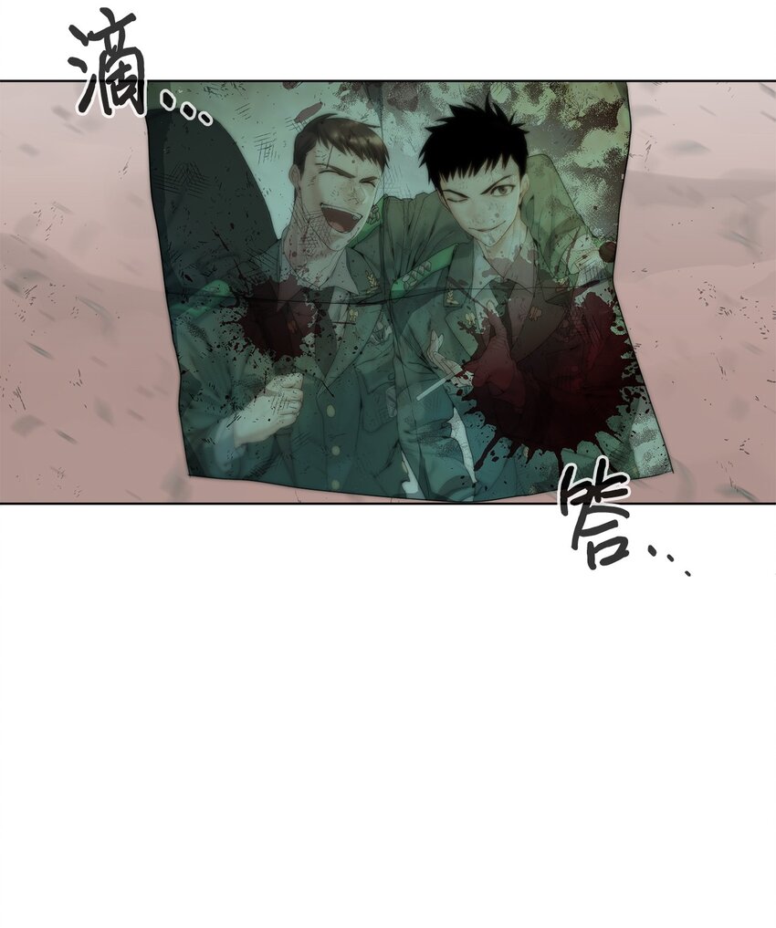 《穿越异界任务指南（Etranger)》05 活下去 第6页