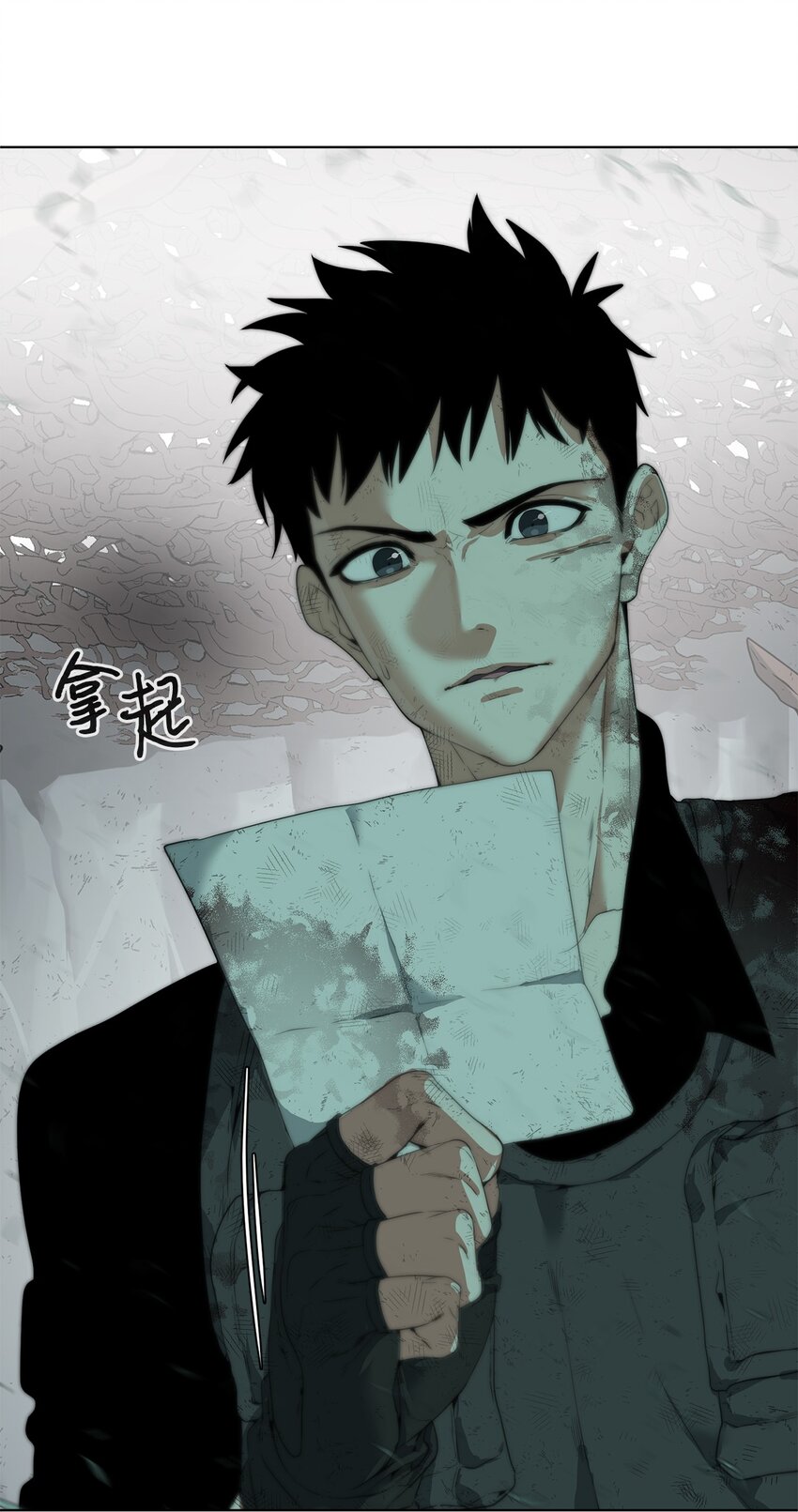 《穿越异界任务指南（Etranger)》05 活下去 第7页
