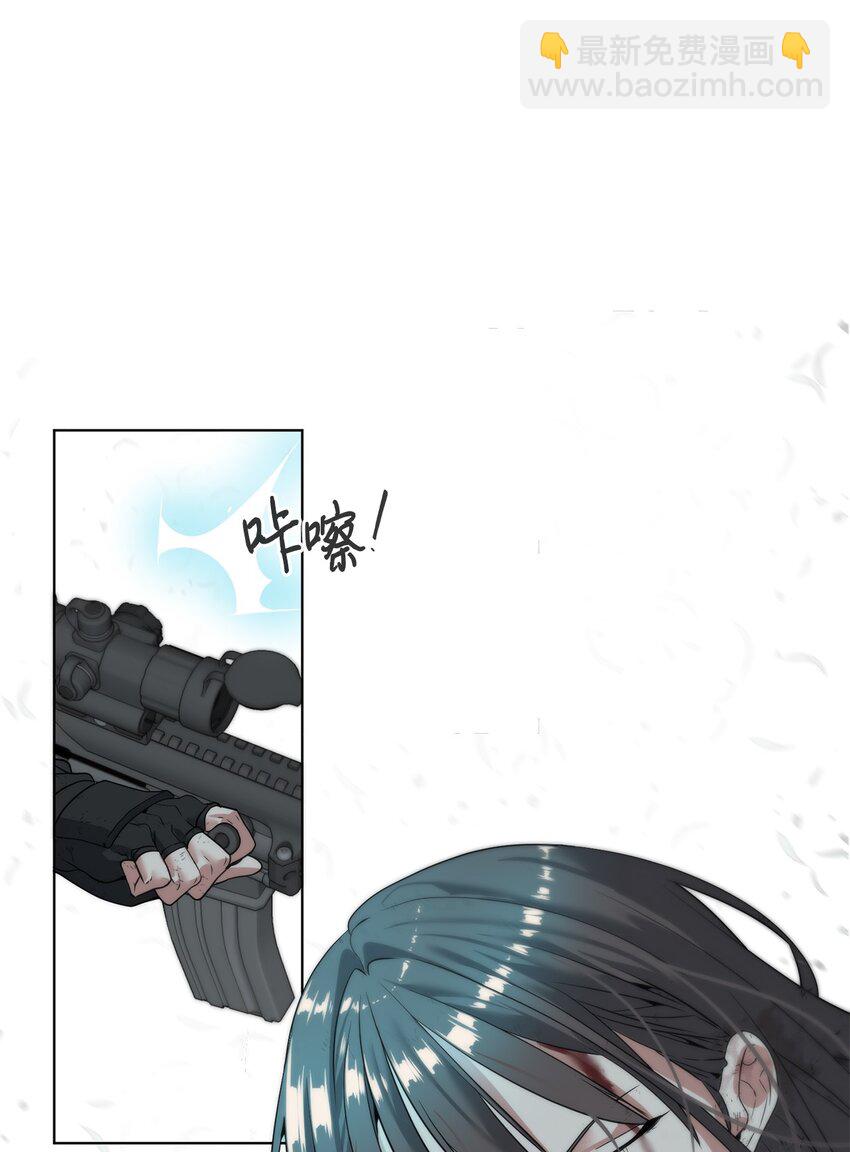 《穿越异界任务指南（Etranger)》04 鏖战 第10页