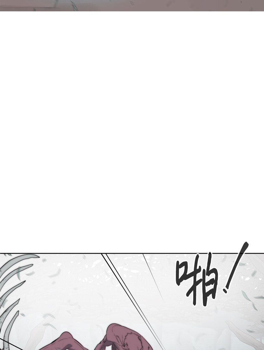 《穿越异界任务指南（Etranger)》04 鏖战 第14页