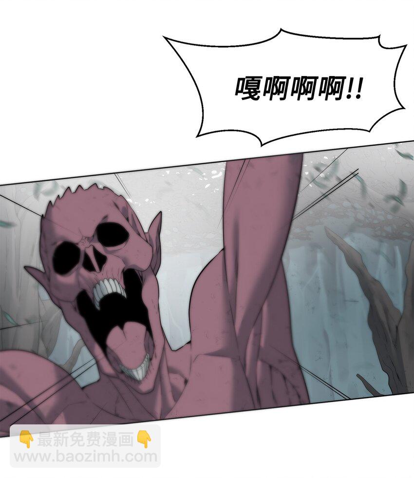 《穿越异界任务指南（Etranger)》04 鏖战 第16页
