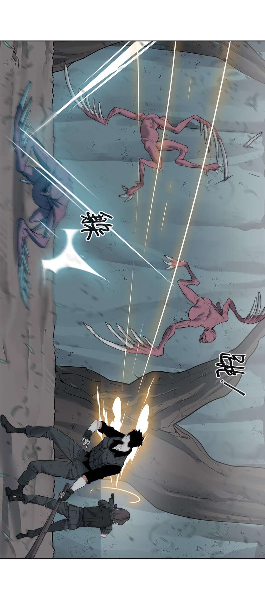 《穿越异界任务指南（Etranger)》04 鏖战 第18页