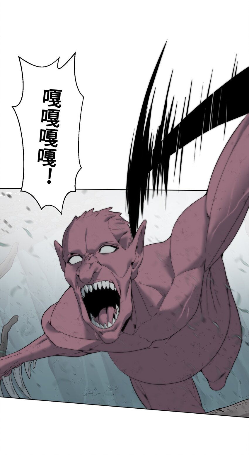 《穿越异界任务指南（Etranger)》04 鏖战 第19页