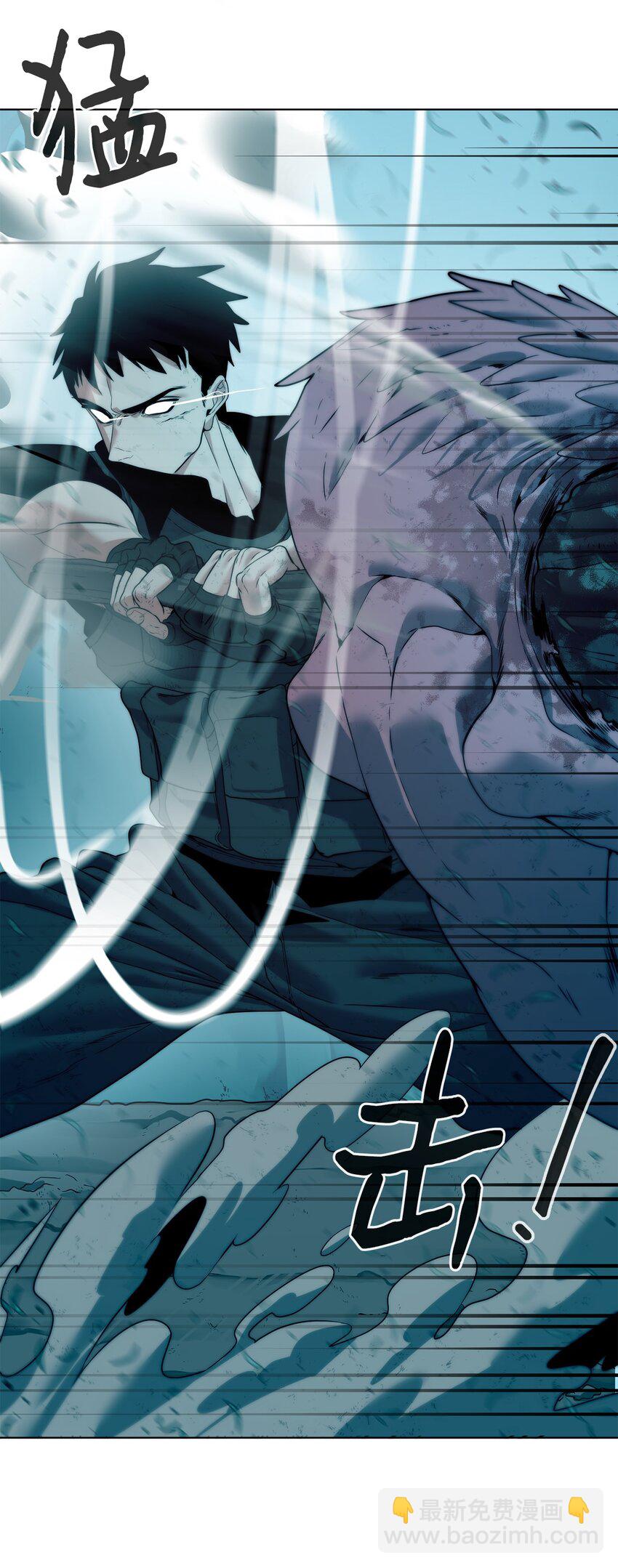 《穿越异界任务指南（Etranger)》04 鏖战 第21页
