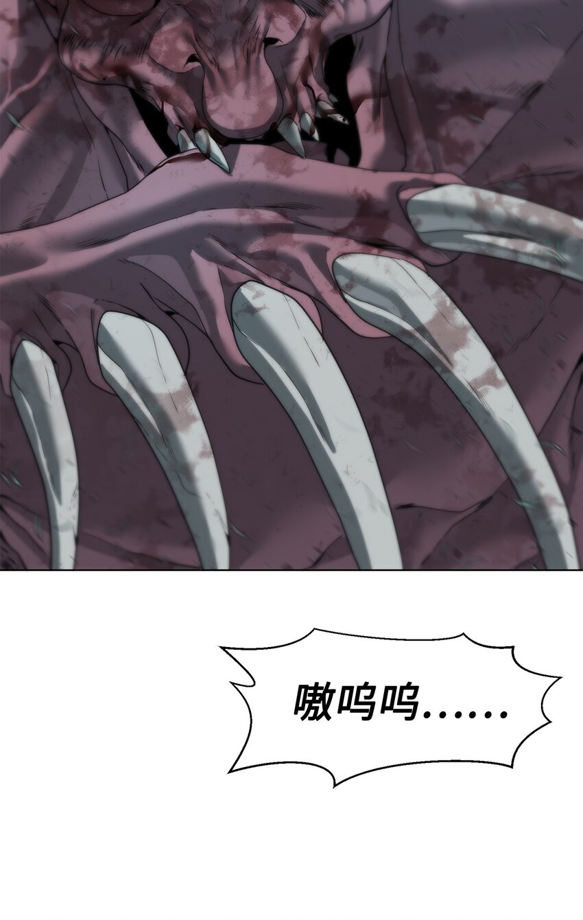 《穿越异界任务指南（Etranger)》04 鏖战 第25页