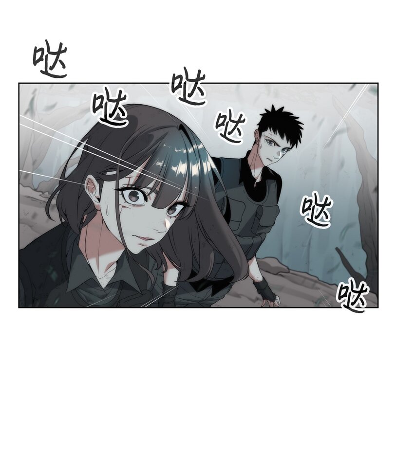 《穿越异界任务指南（Etranger)》04 鏖战 第28页