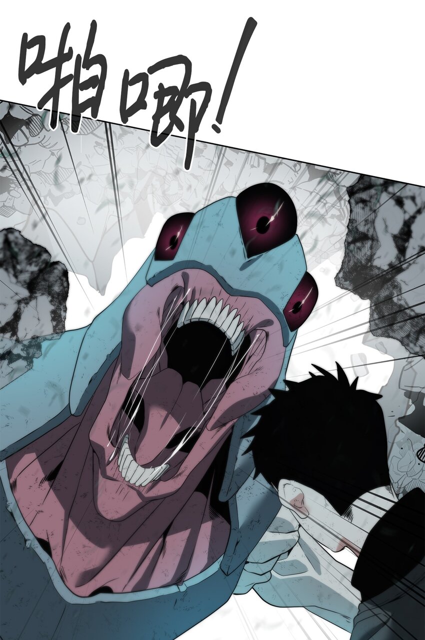 《穿越异界任务指南（Etranger)》04 鏖战 第29页
