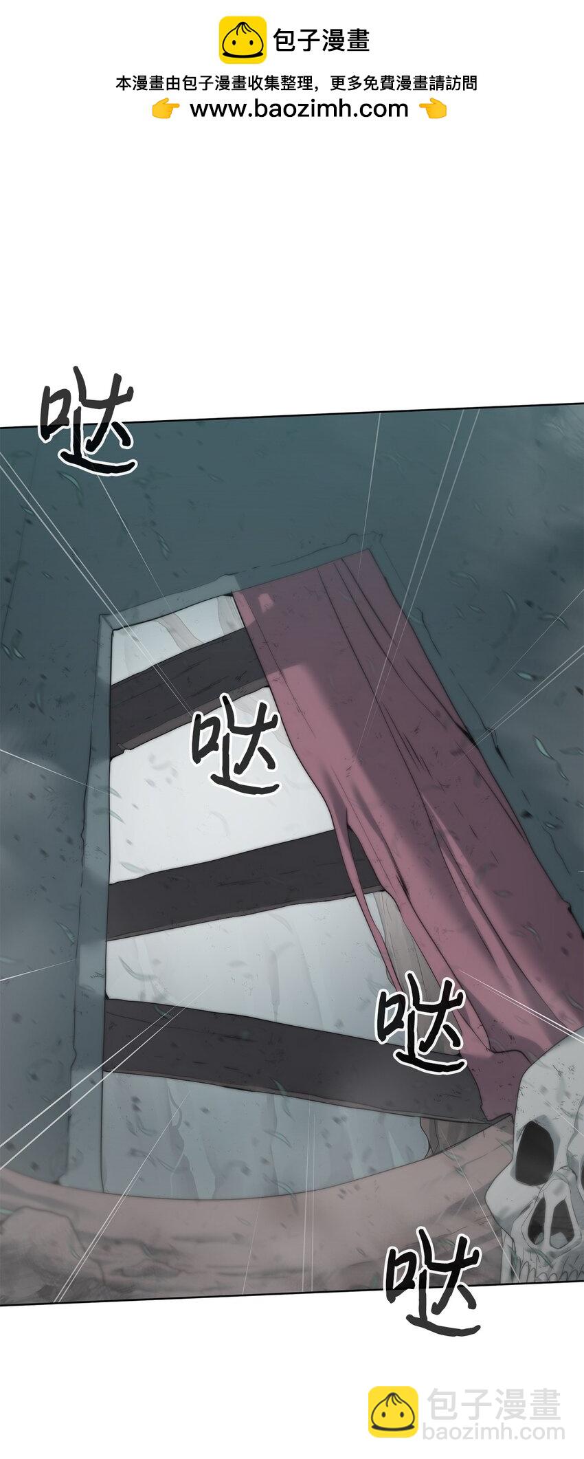 《穿越异界任务指南（Etranger)》04 鏖战 第2页