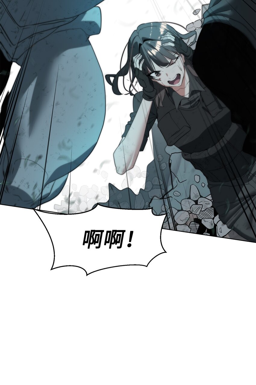 《穿越异界任务指南（Etranger)》04 鏖战 第30页