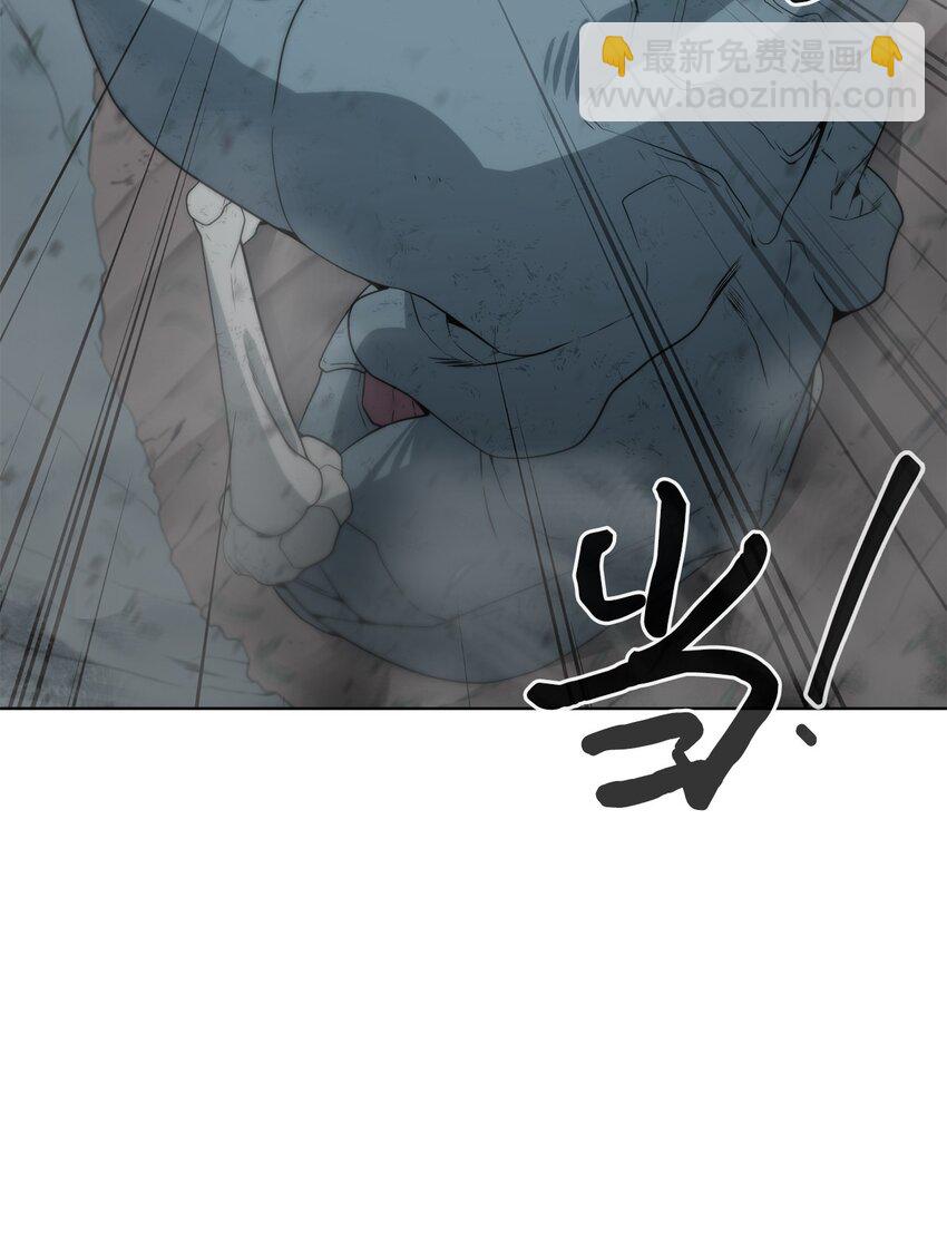 《穿越异界任务指南（Etranger)》04 鏖战 第33页