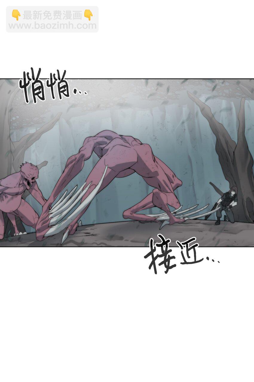 《穿越异界任务指南（Etranger)》04 鏖战 第35页