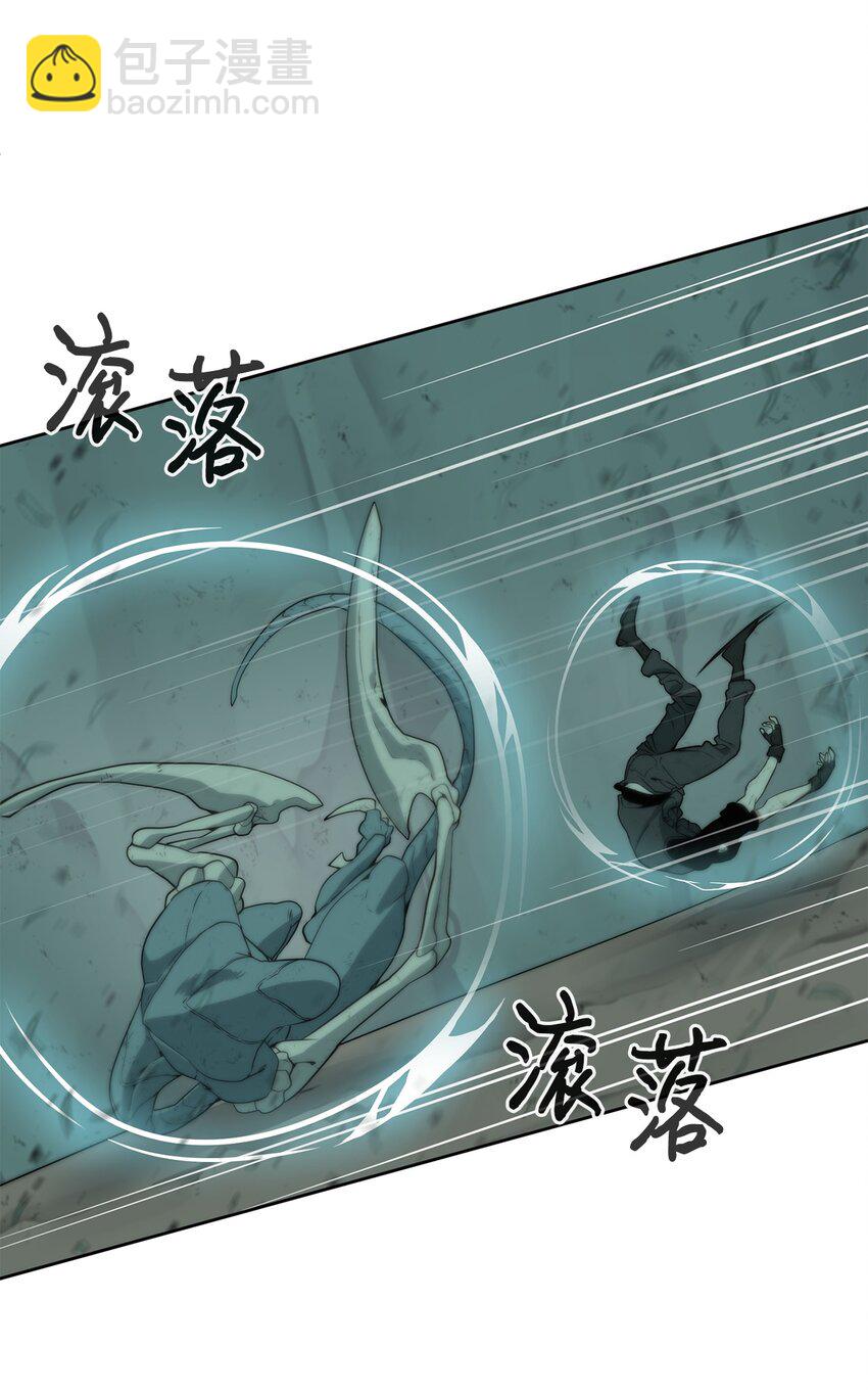《穿越异界任务指南（Etranger)》04 鏖战 第36页