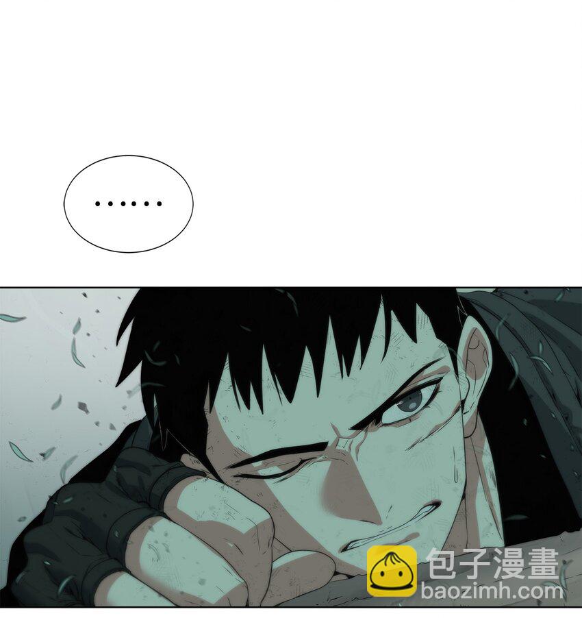 《穿越异界任务指南（Etranger)》04 鏖战 第39页