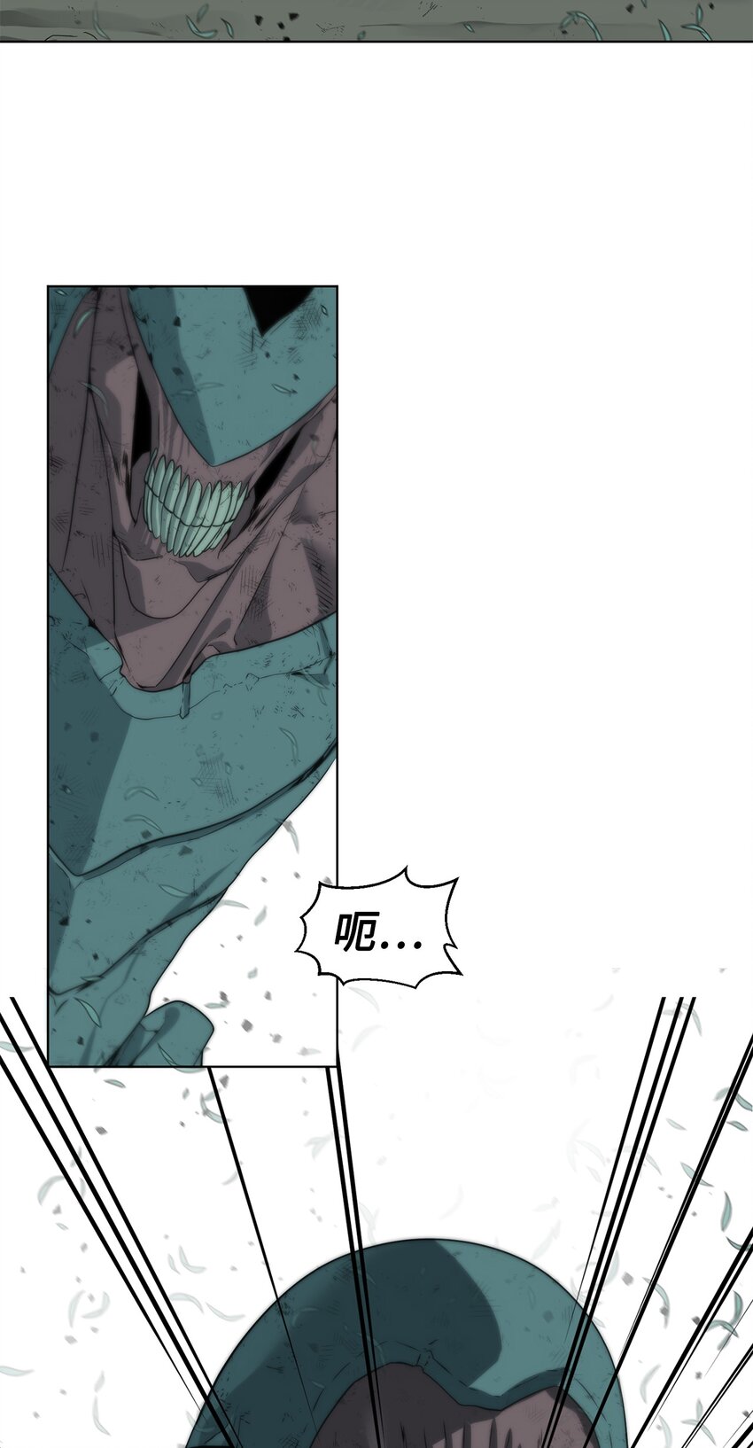 《穿越异界任务指南（Etranger)》04 鏖战 第43页
