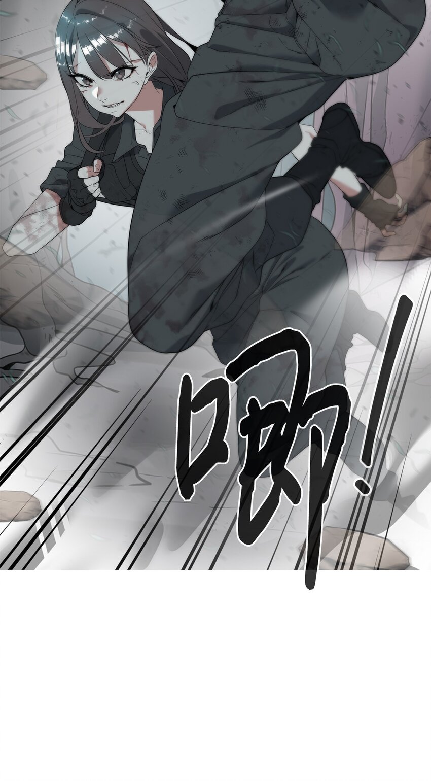 《穿越异界任务指南（Etranger)》04 鏖战 第4页
