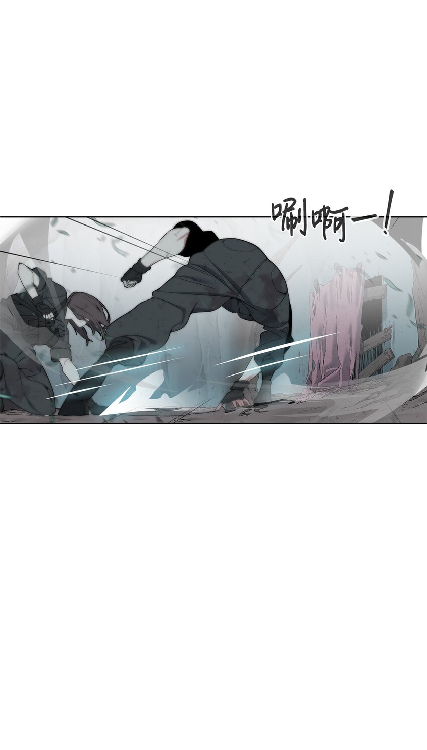 《穿越异界任务指南（Etranger)》04 鏖战 第5页