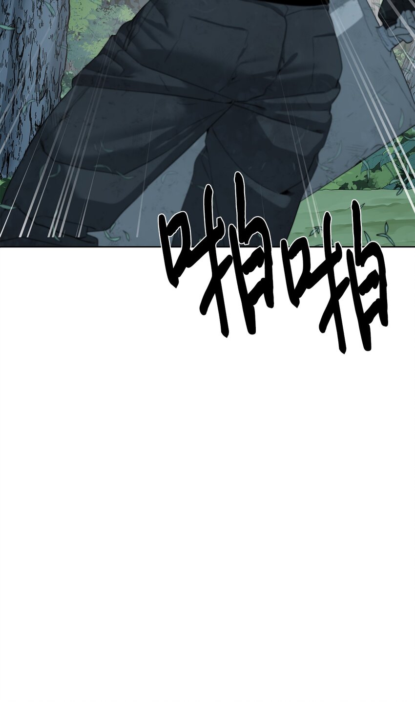 《穿越异界任务指南（Etranger)》10 谢礼 第11页