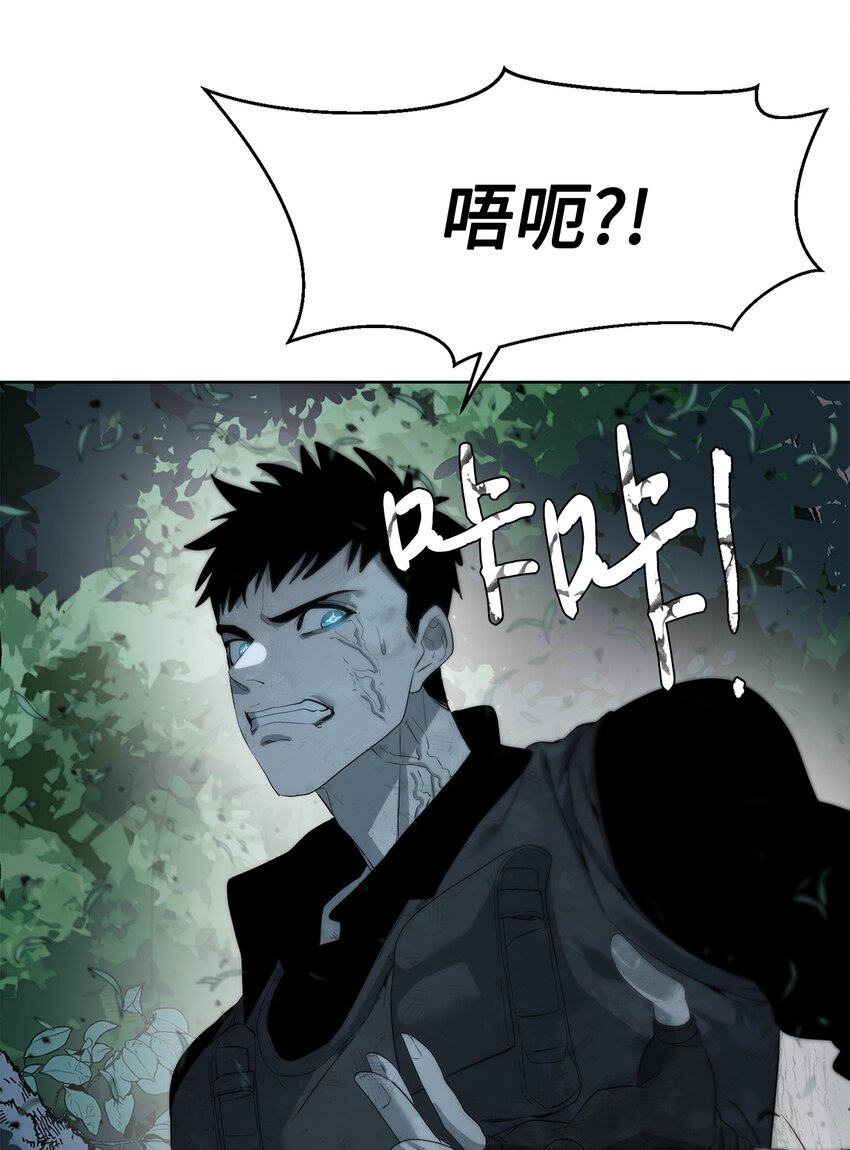 《穿越异界任务指南（Etranger)》10 谢礼 第12页